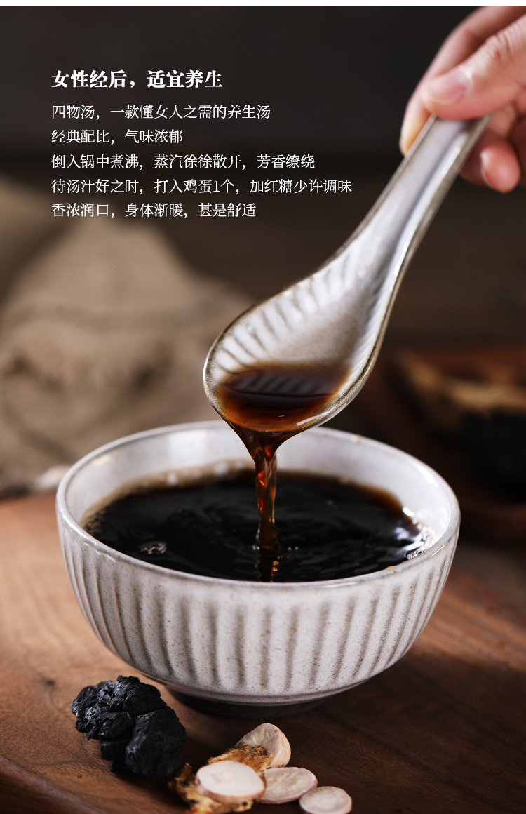 详情