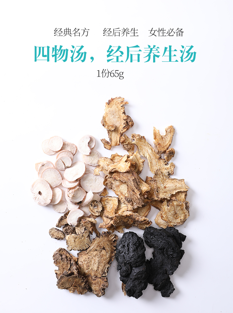 详情