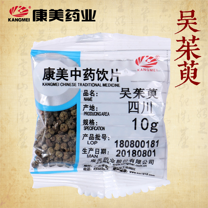 详情