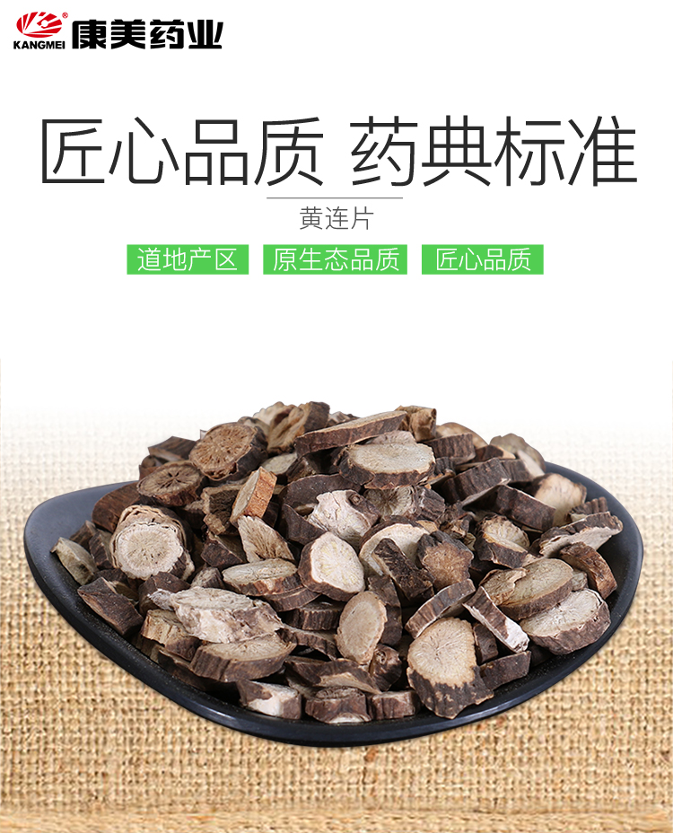 详情