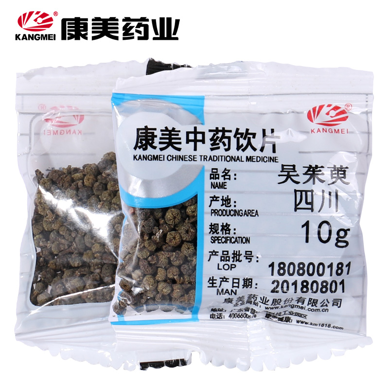 详情