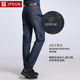 2022 ພາກຮຽນ spring ໃຫມ່ Jeans ຜູ້ຊາຍ Loose Straight Pants stretch ທຸລະກິດອາຍຸກາງປີ Casual Pants ຍາວແບບດູໃບໄມ້ລົ່ນ