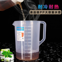 Large capacity cold kettle plastic water cup with scale holding kettle cold boiling water pot with lid measuring cup milk teapot high temperature