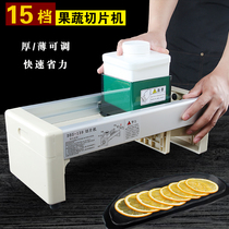 Commercial Fruit Slicer Milk Tea Shop Manual Lemon Slicer Household Cut Fruit God Instrumental Fruit and vegetable Potato Slices