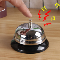 Stainless steel bar Bell Bell pass vegetable Bell kitchen call meal bell ring bar call bell game game rush Bell