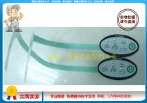 Trimble GPS Trimble Repair Accessories Button Panel