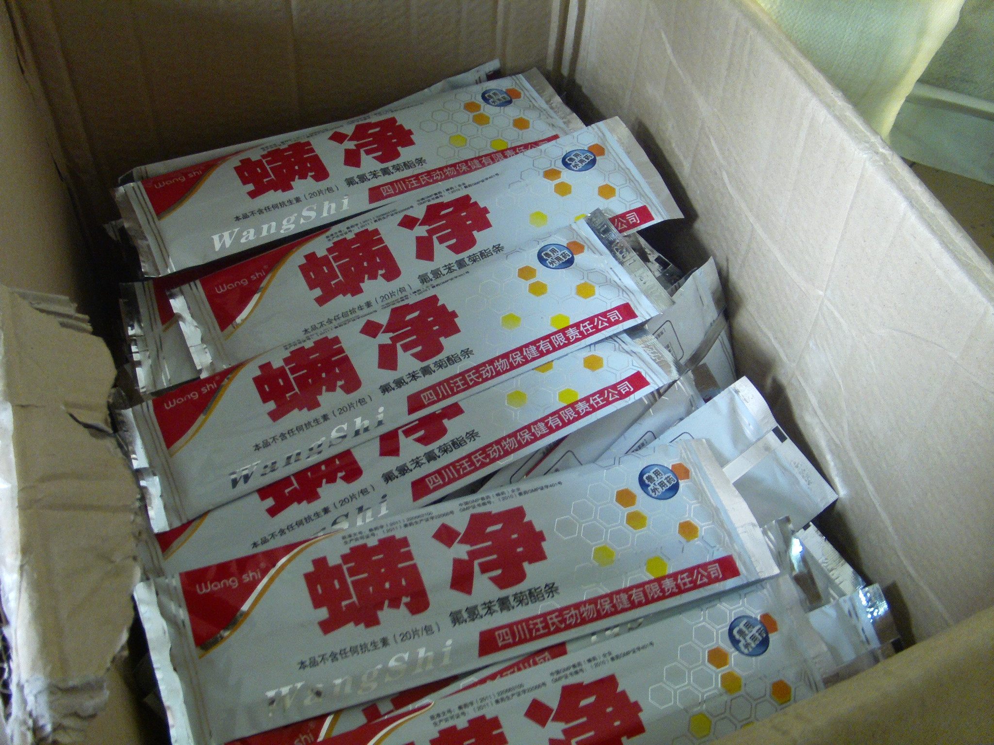 四川汪氏蜂药螨扑挂片螨净20片除螨快氟胺氰菊酯畅销产品