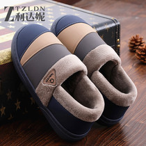 Autumn and winter cotton slippers household mens bag with waterproof thick soled indoor home warm belt heel wool cotton shoes winter women