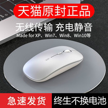 Acer-chargeable wireless mouse Bluetooth 5 0 Three-mode Silent Predator Tomahawk 300 Ferrari 3200 series office desktop computer laptop general