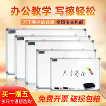 Zhongjia export Europe and the United States hanging writing whiteboard Single-sided magnetic white board blackboard office wall-mounted large whiteboard writing board blackboard wall childrens drawing board Graffiti teaching conference