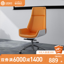 High back boss chair Delight Chair Modern Minimalist Conference Chair Office Chair Home Bookroom Computer Chair President Chair