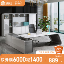 Wenqun Fashion Owner Table President Desk Brief About Modern High-end Atmosphere Big Bandae Office Owner Desk