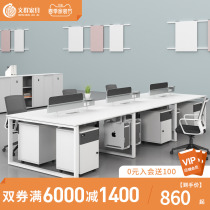 Teo Desk Chair Combination Brief Modern Office White Work Position 2 4 6 Double Staff Desk