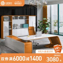 Baking Varnish Boss Table Big Bandae President Table Fashion Personality Desk Brief Modern Manager Table Head Desk