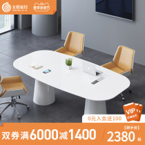Fashion Talks Table White Baking Paint Conference Table Oval Guests Table Desk Small Meeting Desk Modern