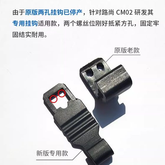 Lushang CM02 및 Yunmimet 특수 드라이빙 레코더 스냅 고정 버클 후크 브래킷 액세서리 벨트 가죽 갈비뼈 Lushang CM02 및 Yunmimet 특수 드라이빙 레코더 스냅 고정 버클 후크 브래킷 액세서리 벨트 가죽 갈비뼈