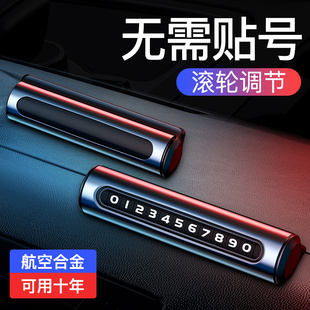 temporary parking number plate, mobile phone number plate, car license plate, car creative parking plate, car parking plate