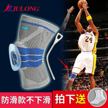 Sports knee pad basketball running protection injury knee patella meniscus ligament female shock absorption Riding squat male summer
