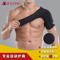 Sports shoulder gear womens protective gear basketball shoulder guard male shoulder sporting goods shoulder strap equipment outdoor summer