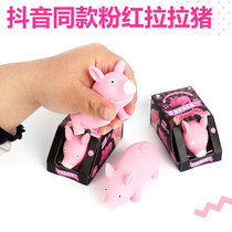 Decompression squirrel stump pig dog childrens toy pinch music decompression vent artifact tricky slow rebound simulation gift