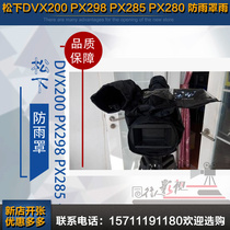 Panasonic DVX200 PX298 PX285 PX280 UX180 UX170 camera universal rain cover raincoat