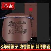 Chen Xiang Crushed Silver Yunnan Puer Tea Ripe Tea Old Tea Head Loose Tea Iceland Ancient Tree Tea Fossil Baihualing Tea