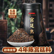Court Puer Puer tea cooked tea loose tea Yunnan 4 years Menghai Golden bud cooked Pu 500 grams Baihualing tea leaves