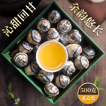 Qin Tian Hui Gan Puer Tea Raw Tea Dragon Ball 4 years Chen Yun Independent packaging 500g gift box Baihualing Tea