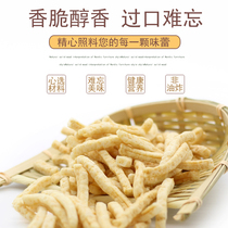 Burst rice cake slices dry strips puffed food rice cake fat Shengzhou specialty snacks Snacks baked Shaoxing corn 1 kg