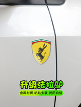 Car Farah Donkey Metal Sticker Creative Funny Car Stickers Stickers Personality Scratches Covering Decorated Car Stickers