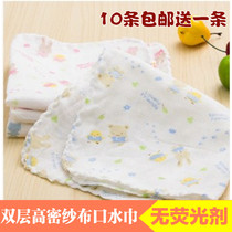 Double gauze baby saliva towel towel wash face towel baby sweat towel baby sweat towel feeding square towel children cotton gauze handkerchief