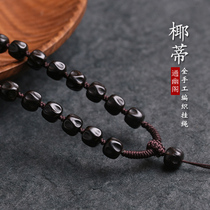 Coconut pedicle necklace rope hand-woven Pearl jade pendant lanyard high-end male and female pendant neck black rope