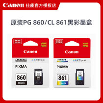 Original Canon 860 861 Cartridge PG-860 Black CL-861 Color PG-860XL CL-861XL High Capacity TS5380 Printer