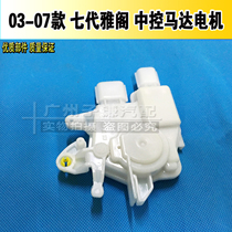 Suitable 03 03 04 05 06 07 07 elegant cabinet middle control motor door lock machine sensor motor lockup machine