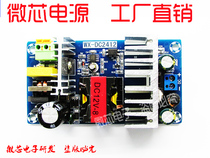 12V power switching power supply board 100W AC DC power supply module 12V8A switching power supply board Bare board module