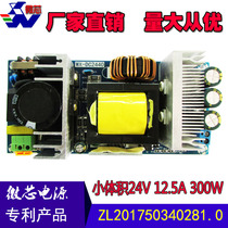 24V300W high power switching power supply board Module bare board AC-DC isolated power supply Built-in power supply board