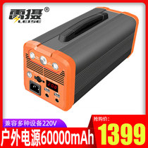 Thunder-to-outdoor 220v large capacity 300W energy storage power supply high power portable emergency energy storage power supply 60000mAh