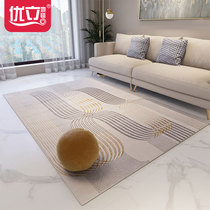 Youli carpet Living room bedroom full bed side carpet Coffee table carpet mat Simple modern Nordic ins wind European floor mat