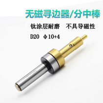 () Gold-plated titanium non-magnetic eccentric edge finder CNC non-magnetic sub-bar knife instrument 10mm * 4mm