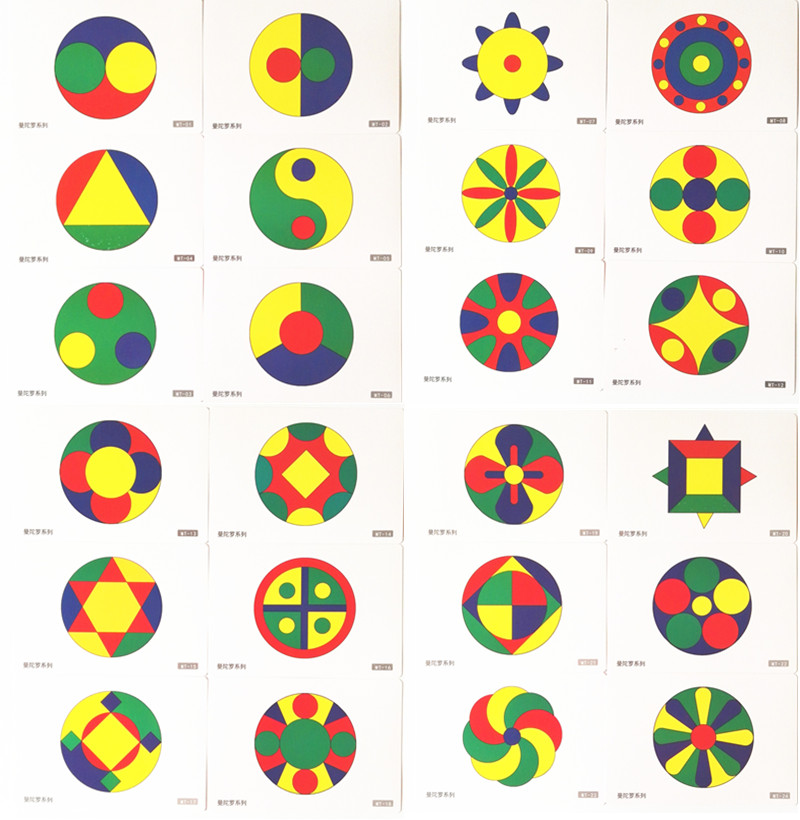 曼陀罗卡片训练图黄卡视觉训练超右脑开发照相记忆力注意力训练