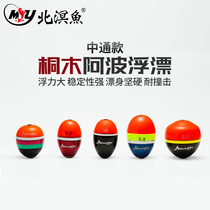 North Sea fish rock fishing Awa drift Sea fishing Awa drift set Freshwater Zhongtong Awa Rocky fishing float long throw sliding drift