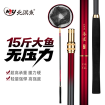 North sea fish Suzaku copy net Carbon super hard ultra-light fishing copy net rod Copy fish net fishing fish net pocket copy net rod operation net