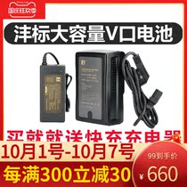 Fengbiao Sony V Port battery BP150W 190W 130W photography light fill light Film and Television light monitor