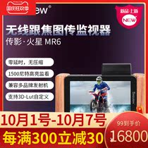 Pai Yue MR6 HD with Jiao picture monitor micro single camera HDMI