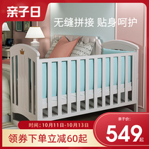 Baby Geely Crib Splice Queen Bed Movable Multifunctional Baby Bed Solid Wood European Small Bed White
