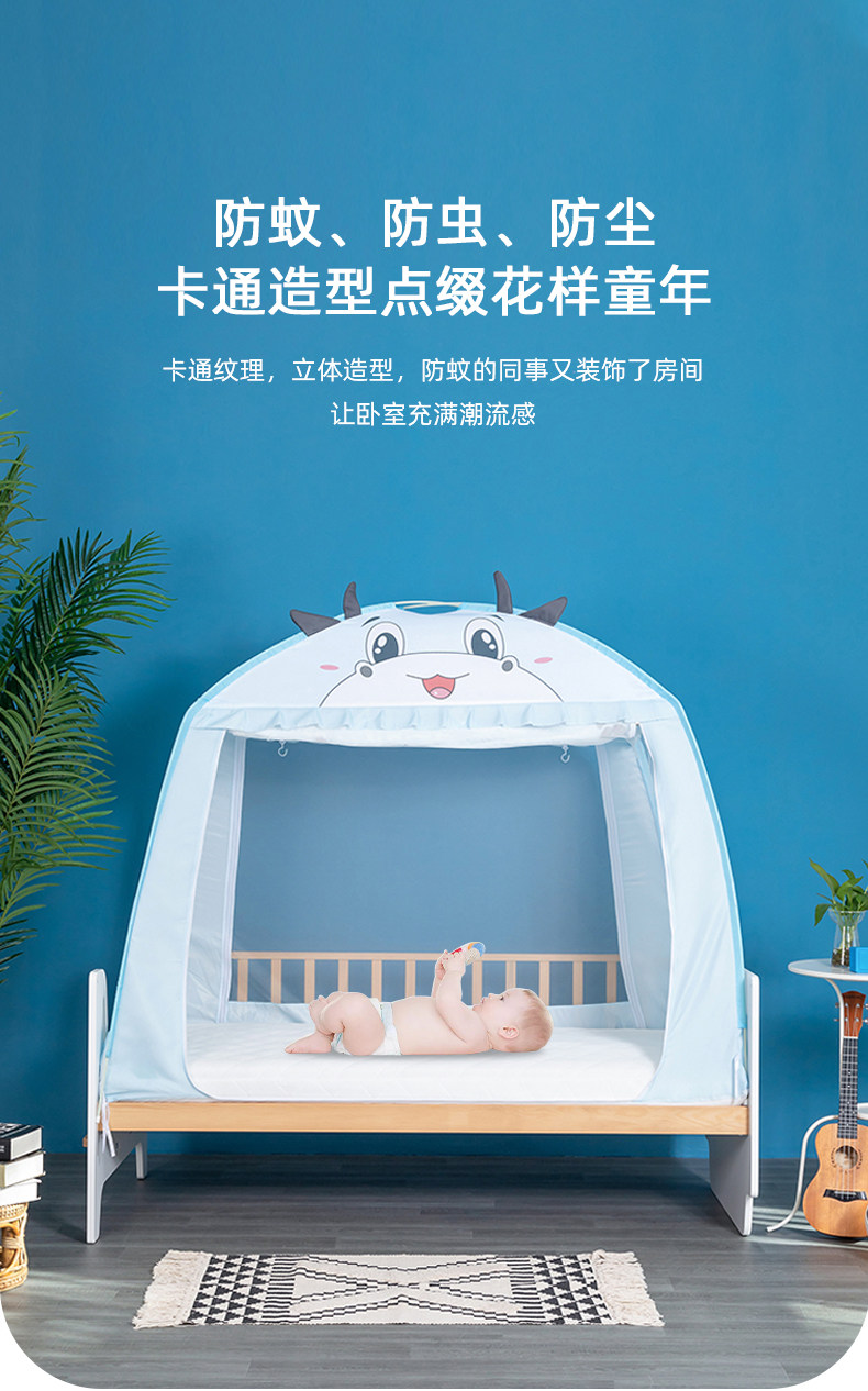 恋名媛儿童凉席/蚊帐 恋名媛儿童床蚊帐宝宝婴儿床儿童拼接床婴儿幼儿