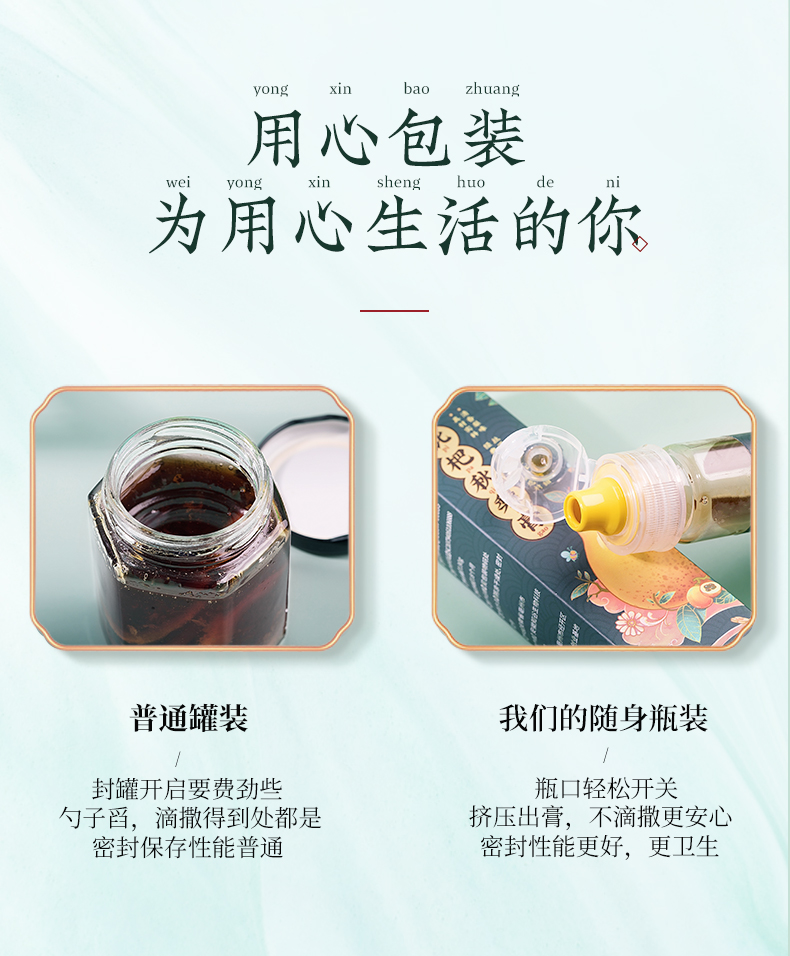 【老金磨方】儿童枇杷秋梨膏