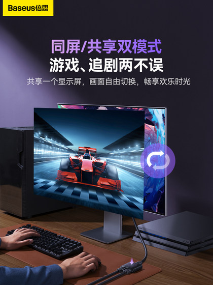 Beisi HDMI 스플리터 1 포인트 2 부 고화제 4K 모니터 컴퓨터 오디오 2 방향 스위치 TV 2- 인원 라인 디바이더 4K TV Out 2-in-One에서 2 스위치 Beisi HDMI 스플리터 1 포인트 2 부 고화제 4K 모니터 컴퓨터 오디오 2 방향 스위치 TV 2- 인원 라인 디바이더 4K TV Out 2-in-One에서 2 스위치