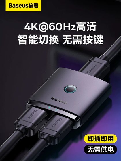 Beisi HDMI 스플리터 1 포인트 2 부 고화제 4K 모니터 컴퓨터 오디오 2 방향 스위치 TV 2- 인원 라인 디바이더 4K TV Out 2-in-One에서 2 스위치 Beisi HDMI 스플리터 1 포인트 2 부 고화제 4K 모니터 컴퓨터 오디오 2 방향 스위치 TV 2- 인원 라인 디바이더 4K TV Out 2-in-One에서 2 스위치