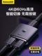 Beisi HDMI 스플리터 1 포인트 2 부 고화제 4K 모니터 컴퓨터 오디오 2 방향 스위치 TV 2- 인원 라인 디바이더 4K TV Out 2-in-One에서 2 스위치 Beisi HDMI 스플리터 1 포인트 2 부 고화제 4K 모니터 컴퓨터 오디오 2 방향 스위치 TV 2- 인원 라인 디바이더 4K TV Out 2-in-One에서 2 스위치